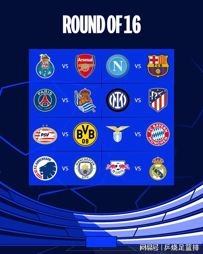 萨拉赫一战 萨拉赫一战