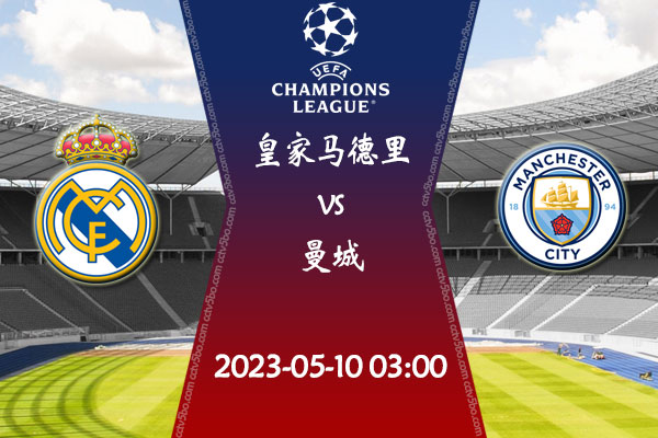 亚历山大在 亚历山大在